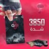 3850 شدة (كود)