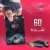 60 شدة (كود)