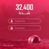 شحن 32400 شدة (تسجيل دخول)