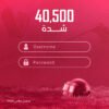 شحن 40500 شدة (تسجيل دخول)